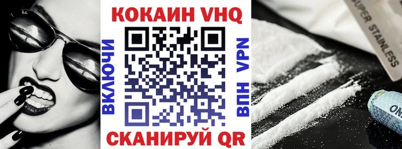 Купить наркотики Ворсма МАРИХУАНА Кокаин Альфа ПВП ГАШ