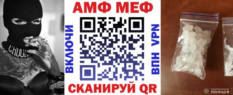 ОМГ ОМГ ССЫЛКА Ворсма Amphetamine Premium