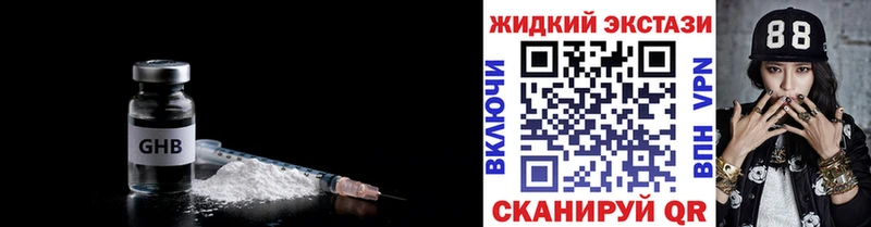 mega зеркало  как найти закладки  Ворсма  Бутират буратино 