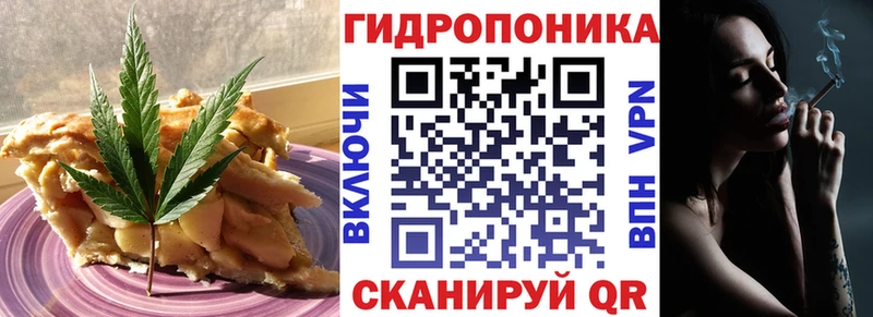 купить наркоту  Ворсма  Еда ТГК марихуана 