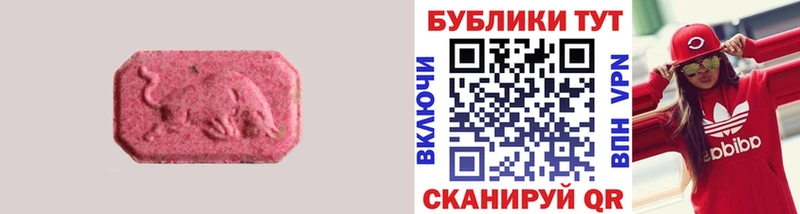 наркошоп  Ворсма  Экстази 280 MDMA 