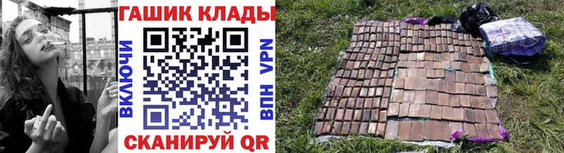 ГАШИШ гарик  omg вход  Ворсма 