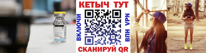hydra как зайти  Ворсма  КЕТАМИН VHQ 