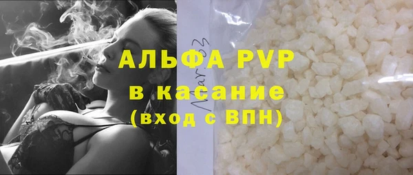 a pvp Богородск