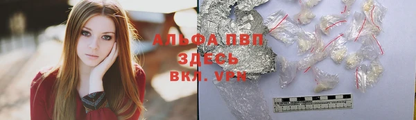 a pvp Богородск