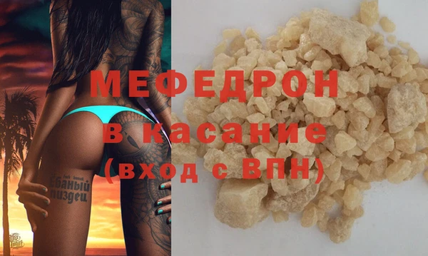 индика Щучье