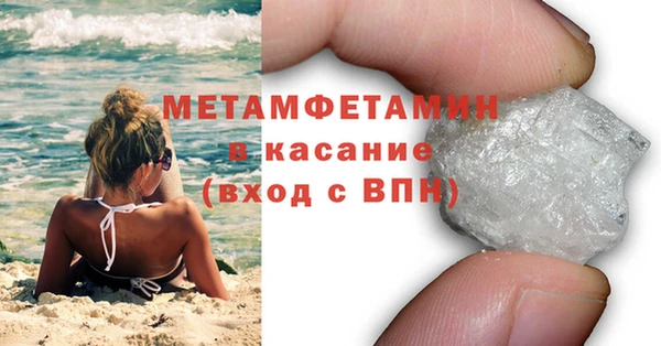 эйфоретик Щигры