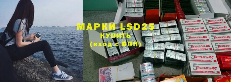 LSD-25 экстази кислота  где можно купить   ОМГ ОМГ вход  Ворсма 