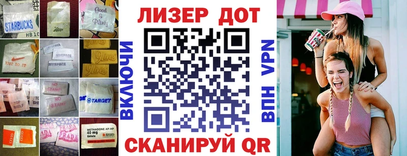 LSD-25 экстази кислота  наркошоп  Ворсма 