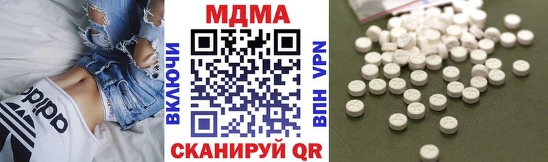 МДМА Molly  Ворсма 