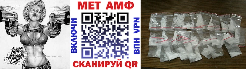 где купить наркотик Ворсма Первитин пудра