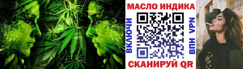 нарко площадка формула  Ворсма  Дистиллят ТГК концентрат  OMG tor 