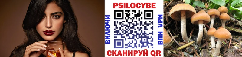 Галлюциногенные грибы ЛСД  Ворсма 